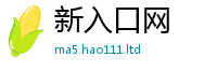 新奥2025年天天开好彩除7777788888管家婆凤凰网查一下云间玉箭